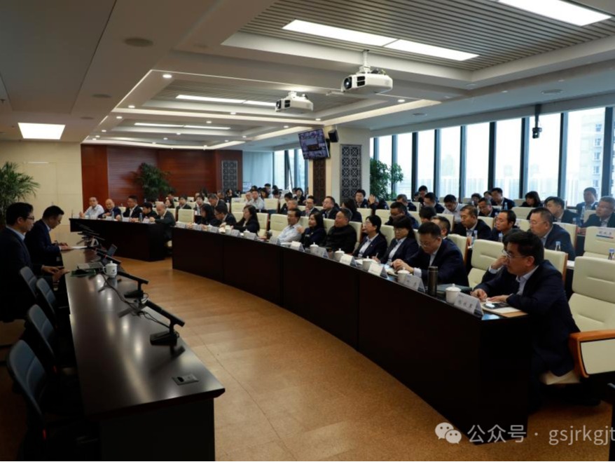 甘肅金控集團(tuán)、華龍證券舉辦黨的二十屆三中全會精神專題培訓(xùn)班